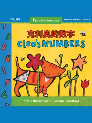 cover image of Cleo's Numbers